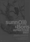 Free Sunn O))) & Boris Tour Flyer with JPN Altar Purchase