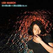 LSD March / Your Song Made Me The Devil