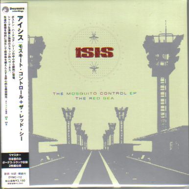 ISIS / The Mosquito Control / The Red Sea