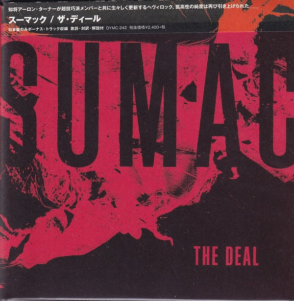 Sumac / The Deal