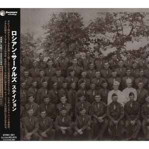 Russian Circles / Station