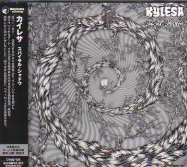 Kylesa