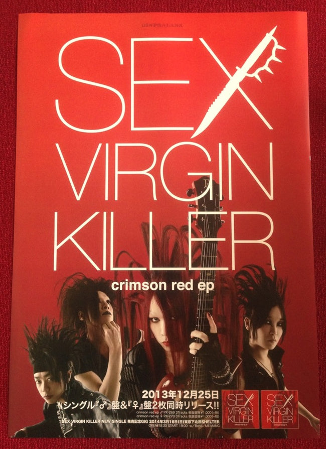 SEX VIRGIN KILLER / crimson red ep Poster | Inoxia Records