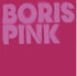 Boris / PINK 7インチシングル