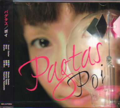 Pagtas