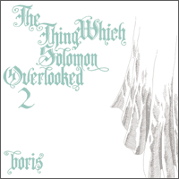 boris / The thing which solomon overlooked 2