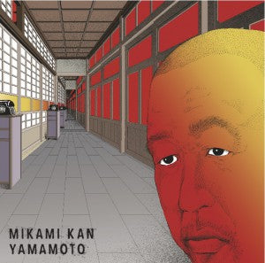Mikami, Kan
