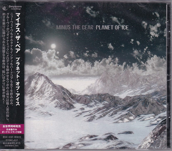 Minus The Bear / Planet Of Ice