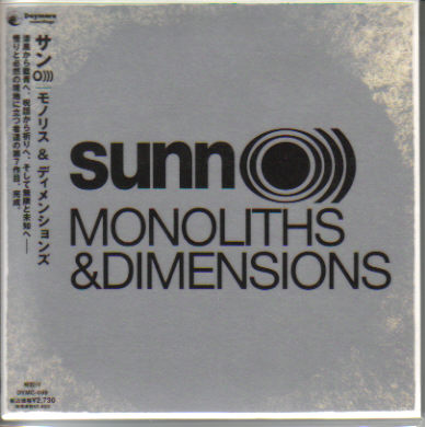 SUNN O))) | Inoxia Records