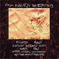 V.A. / From Koenji to Eternity CD