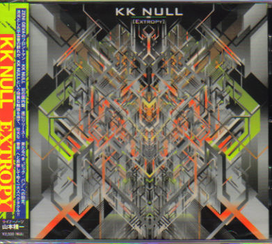 KK Null / Extropy