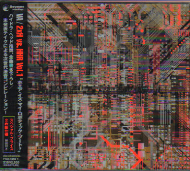 Merzbow | Inoxia Records