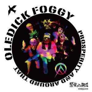 Oledickfoggy / Prosperity And Around That (CD)