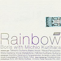 Boris with Michio Kurihara / Rainbow LP
